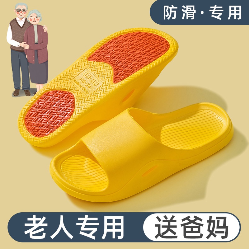 38-39【適合37-38碼】紫色黃色粉色