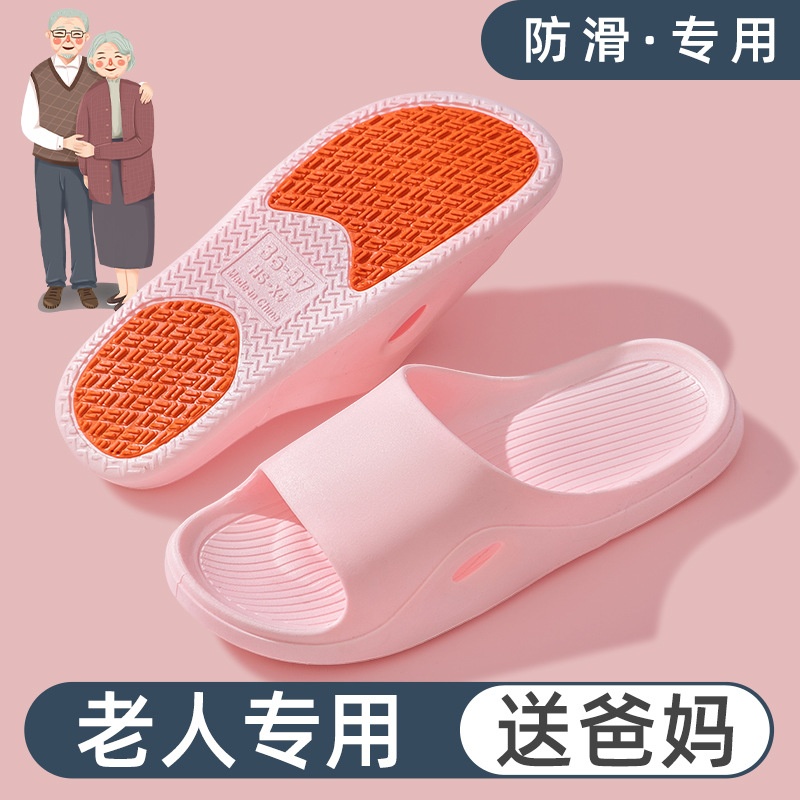 40-41【適合39-40碼】紫色黃色粉色